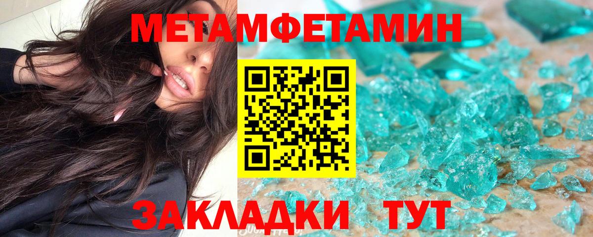 АМФЕТАМИН 98% Дивногорск