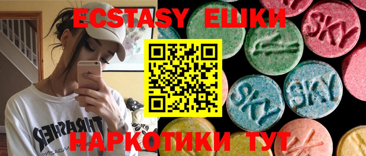 Лсд 25  ГАШИШ  COCAIN  Дивногорск  Бошки Шишки  ГАШ  Амфетамин кристаллы  Цена  Мефедрон   Вход с VPN 