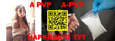 метамфетамин Конаково