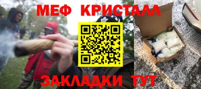 метамфетамин Конаково