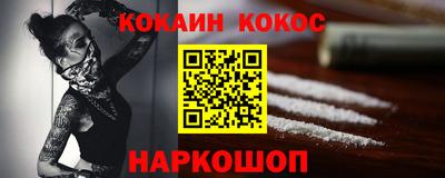 метамфетамин Конаково