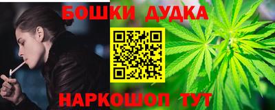 метамфетамин Конаково