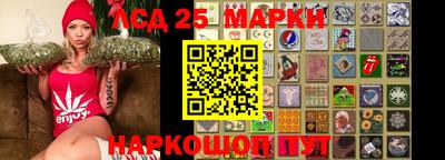 метамфетамин Конаково