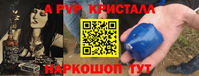 амфетамин Коммунар