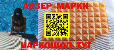метамфетамин Конаково