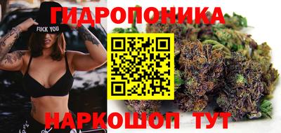 метамфетамин Конаково