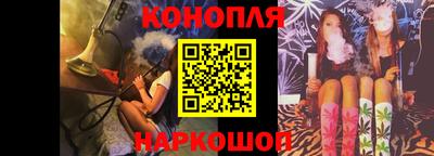 метамфетамин Конаково