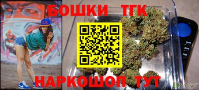 метамфетамин Конаково