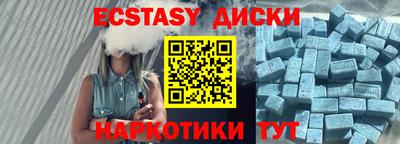 амфетамин Коммунар