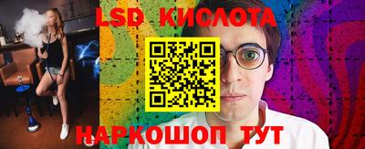метамфетамин Конаково
