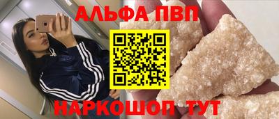 амфетамин Коммунар