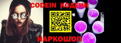 метамфетамин Конаково