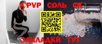 амфетамин Коммунар
