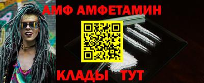 метамфетамин Конаково
