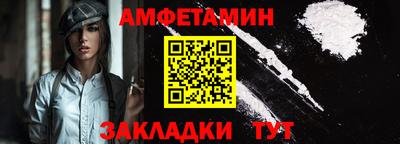 метамфетамин Конаково