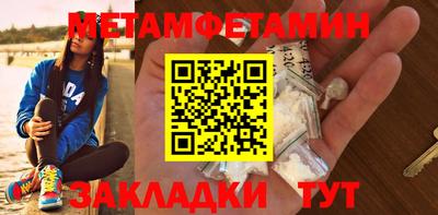 амфетамин Коммунар