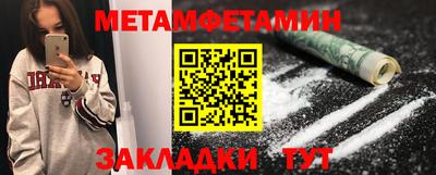 амфетамин Коммунар