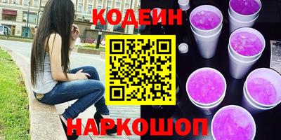 метамфетамин Конаково