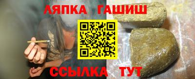 амфетамин Коммунар