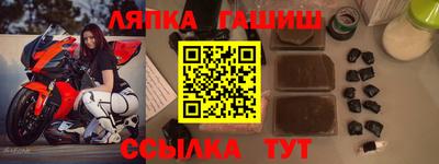 амфетамин Коммунар