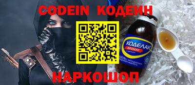 амфетамин Коммунар