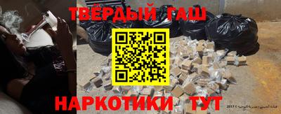 метамфетамин Конаково
