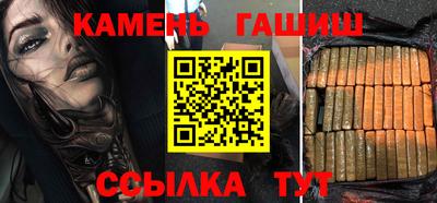 метамфетамин Конаково