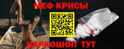 амфетамин Коммунар