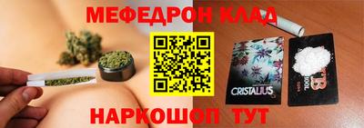 метамфетамин Конаково