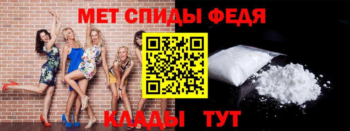 Первитин Methamphetamine Дивногорск