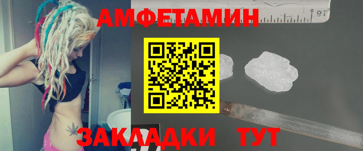 Дивногорск  МЕТАМФЕТАМИН Methamphetamine  МЕТАМФЕТАМИН Methamphetamine  Вход с VPN 