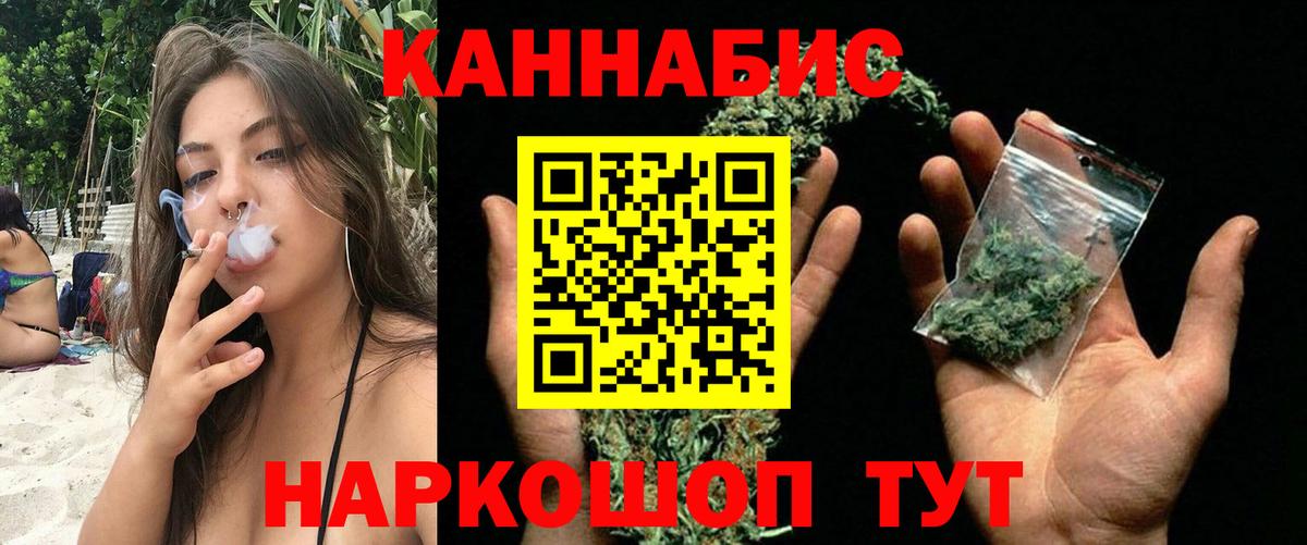 Бошки Шишки VHQ  Вход с VPN  Каннабис планчик  Дивногорск  Бошки Шишки OG Kush  МАРИХУАНА план 